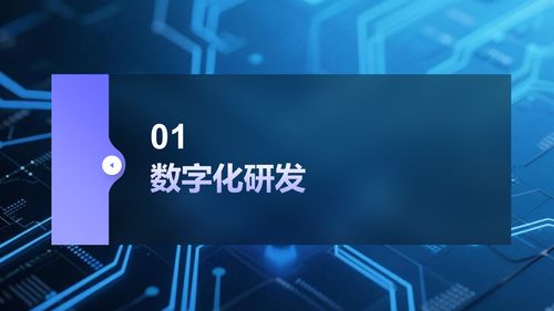 數(shù)字化浪潮下的智能制造 解讀智慧工廠建設(shè)解決方案與數(shù)字技術(shù)服務(wù)
