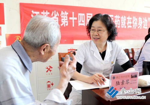 探尋千年智慧，體驗(yàn)中醫(yī)藥文化 中醫(yī)養(yǎng)生保健服務(wù)的現(xiàn)代魅力