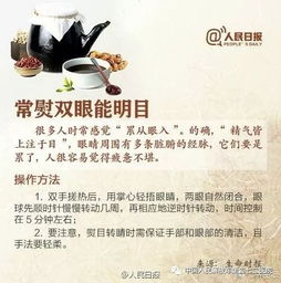 從頭到腳，健康小動作 中醫(yī)養(yǎng)生保健服務的智慧實踐