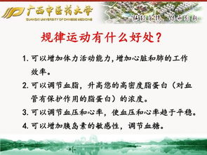 調暢情志，頤養天年——中醫視角下的心理養生與保健服務