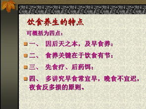 中醫(yī)養(yǎng)生與冬季保健 傳統(tǒng)智慧下的全方位服務指南