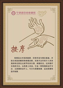 寧津婦幼中醫(yī)科開診 名中醫(yī)到家門，綠色療法守護(hù)婦兒健康