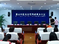全國(guó)中醫(yī)養(yǎng)生保健素養(yǎng)調(diào)查新聞發(fā)布會(huì)
